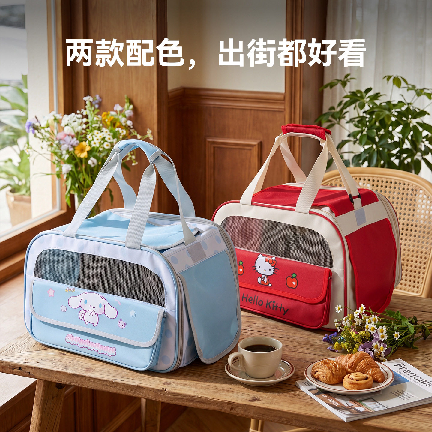 猫包外出便携猫咪手提斜背大容量包通风透气轻便款宠物背包手提包