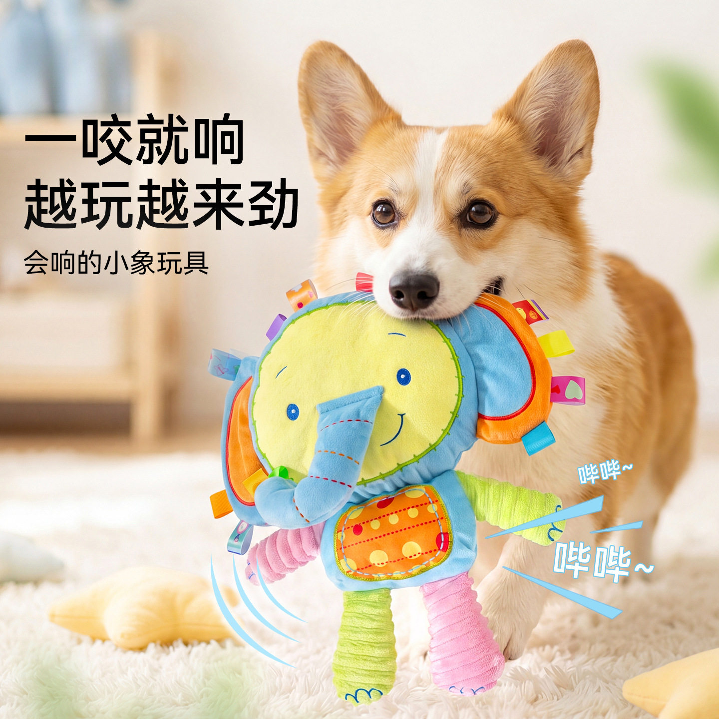发声玩具狗狗磨牙耐咬公仔安抚玩偶耐用毛绒玩具解闷互动性耐啃