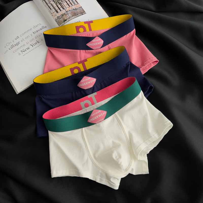 男士内裤男平角裤纯棉透气U囊袋