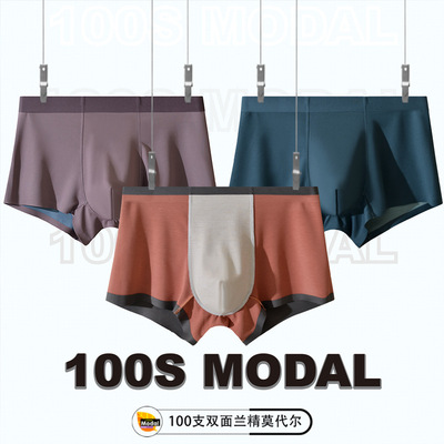 双面，裸感，无痕，抑菌