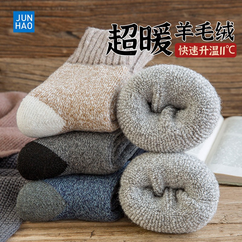 加厚袜子男冬超厚羊毛袜特厚加绒中筒毛绒袜冬天抗寒保暖棉袜子女