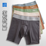 男士内裤防磨腿加长款运动跑步防磨裆透气大码纯棉四角裤头不卡档