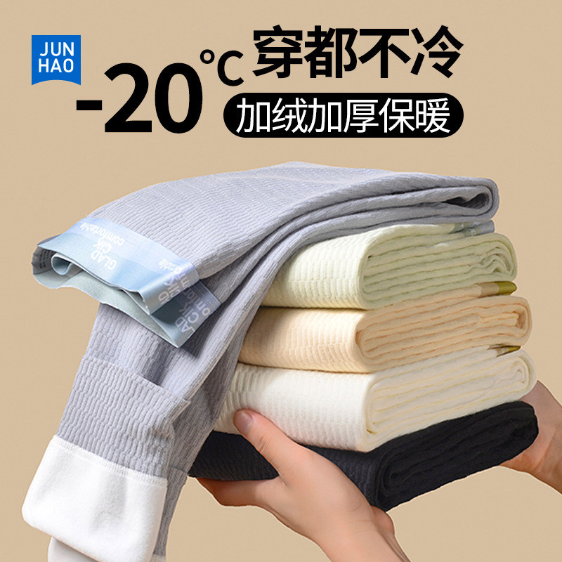 男士保暖裤男款加绒加厚秋裤棉裤线裤绒裤新款秋冬季男生打底裤潮