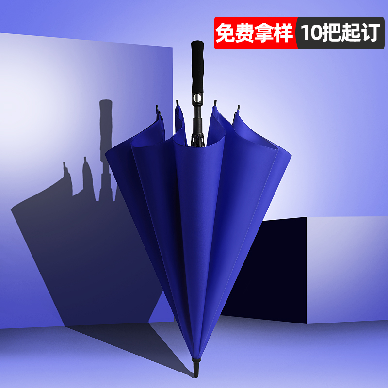 商务直杆伞自动长柄广告伞