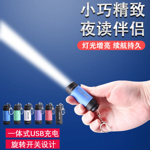迷你手电筒家用强光充电