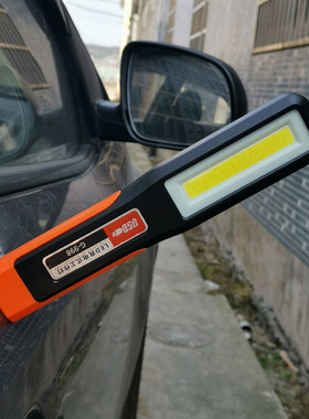 LED充电工作灯检修灯汽修磁铁强磁修车行灯超亮强光维修灯手电筒