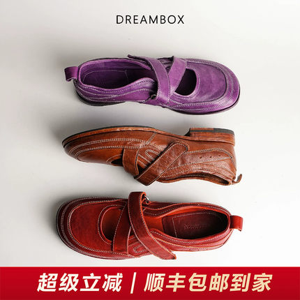 DREAMBOX钧博女鞋水洗马皮气质百搭玛丽珍鞋芭蕾舞洋气单鞋