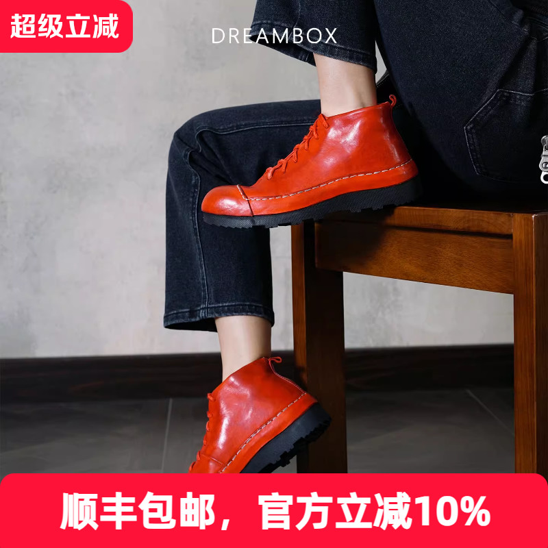 时尚个性水洗马皮高帮鞋