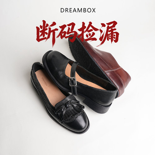 【断码捡漏】DREAMBOX钧博断码超值特惠真皮鞋纯手工百搭女鞋