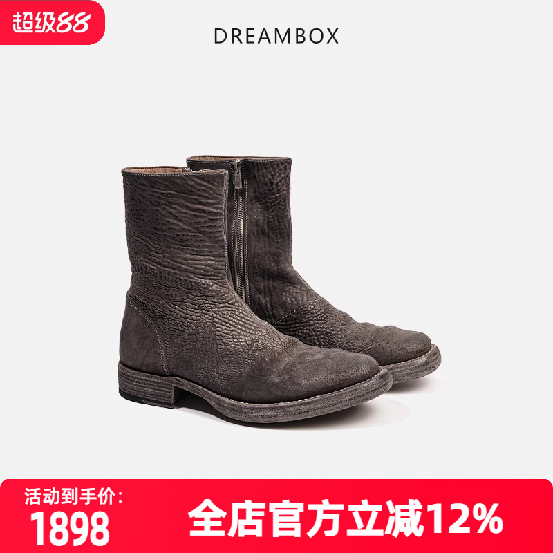 缩纹马臀皮手工固特异切尔西靴