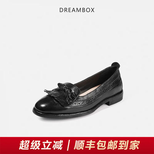 DREAMBOX钧博复古流苏水洗马皮乐福鞋气质百搭浅口一脚蹬小皮鞋