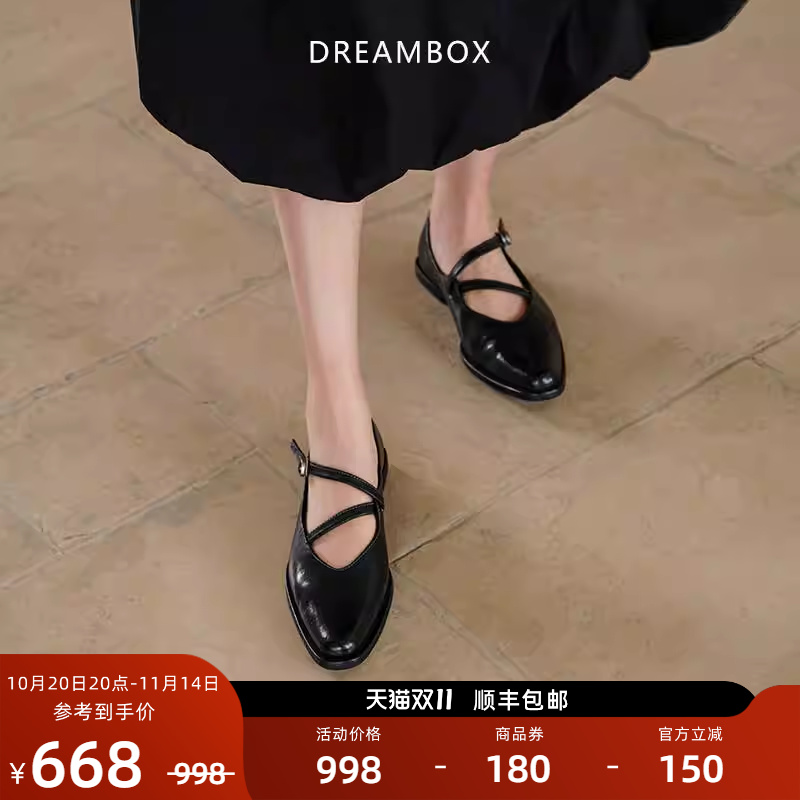 dreambox钧博水洗马皮尖头玛丽珍鞋时尚气质软底交叉扣法式小单鞋