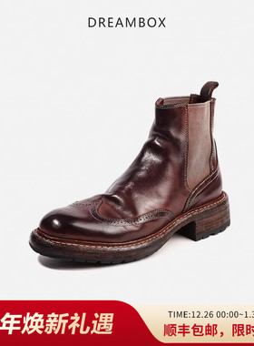dreambox钧博vibram高档马皮布洛克雕花切尔西靴时尚气质女士皮靴