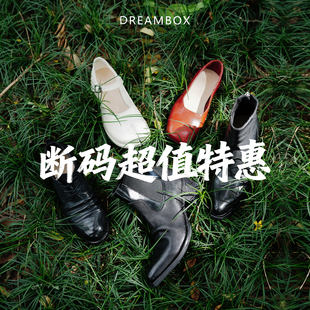 【断码超值特惠】dreambox钧博断码清仓真皮女鞋手工小皮鞋