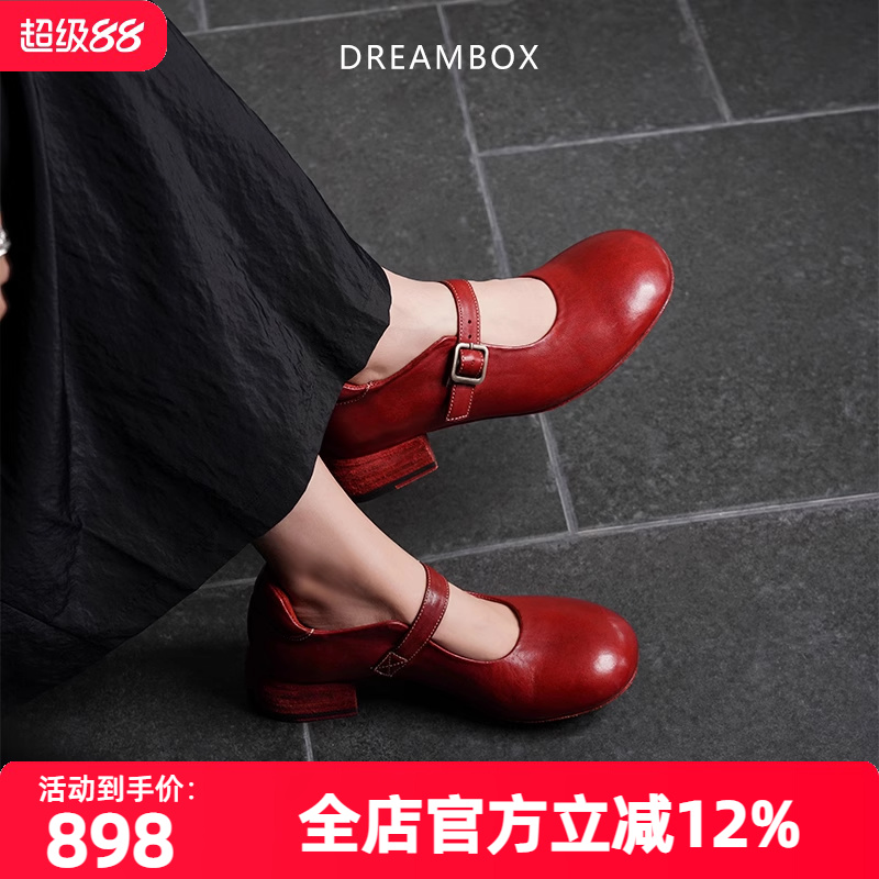 【增高约3.5cm】dreambox钧博复古做旧法式高跟鞋马皮玛丽珍女鞋