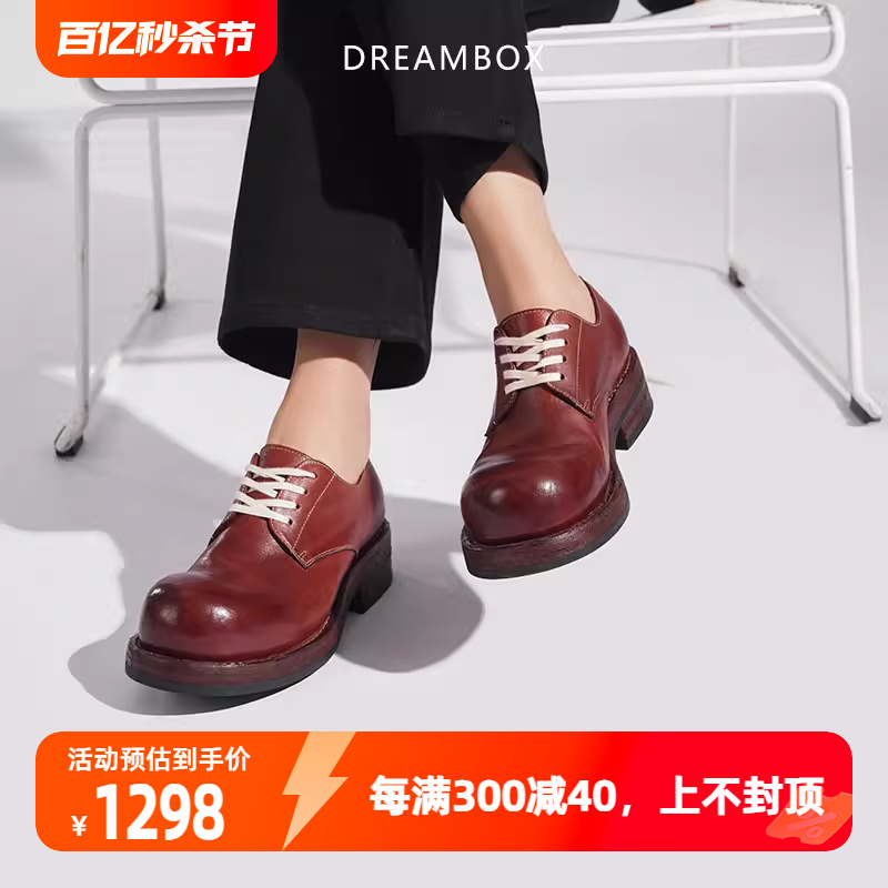 dreambox钧博高档马皮米奇鞋女鞋vibram防滑耐磨真皮底休闲小皮鞋-封面