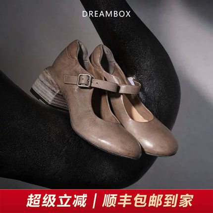 【增高约5.5cm】DREAMBOX钧博水洗马皮玛丽珍鞋厚底不累脚高跟鞋
