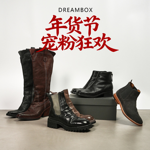 【年货节宠粉狂欢】dreambox钧博超值特价纯手工水洗马皮女靴