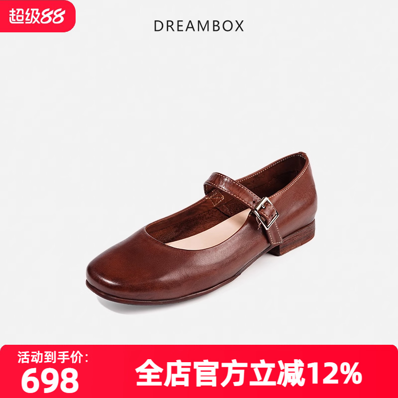 dreambox钧博高档轻奢马皮玛丽珍女鞋气质优雅一字扣浅口小皮鞋