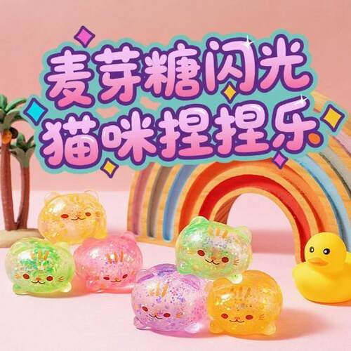 Golden Powder Mini Cat Sss Relief Toy