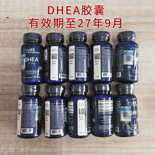 瑕疵现货LIFE卵巢女性备孕DHEA保养调理卵子卵泡发育25mg100粒
