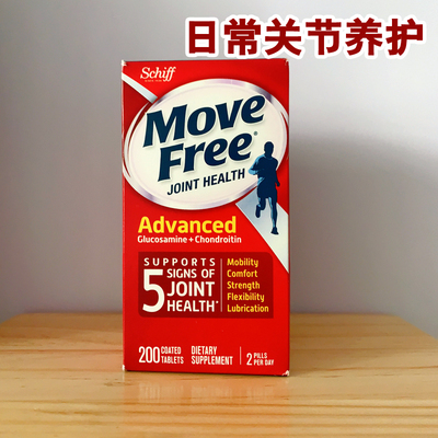 氨基葡萄糖维骨力 Viartril-S 氨糖软骨素chondroitin 200粒