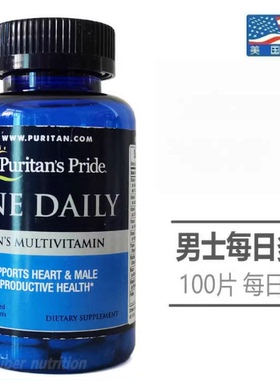Multi vitamin tablets 多种维生素片100粒Men's multivitamins