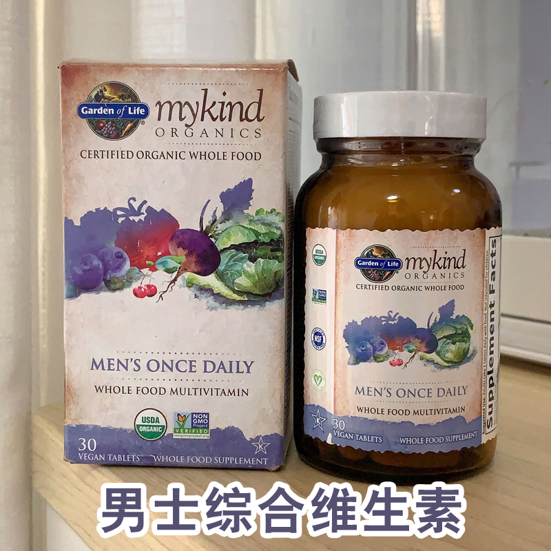 Garden of Life Male compound vitamins VBVA30/60粒