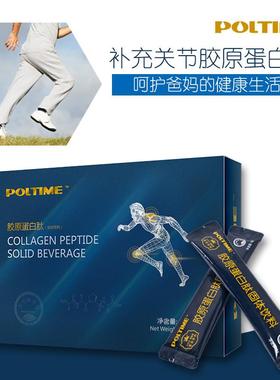 骨胶原蛋白肽粉Bone collagen peptide powder关节型胶原蛋白粉