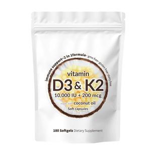 跨境TK亚马逊现货维生素D3K2软胶囊 Vitamin d3k2 Softgels D3+K2