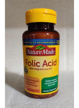 美国  Acid 天唯美 folic acid 叶酸 400mcg*250片