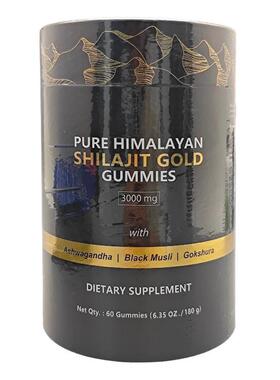 喜来芝软糖 Shilajit gummies 喜马拉雅软糖