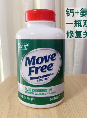 High calcium glucosamine Viartril- S软骨素 chondroitin 钙片