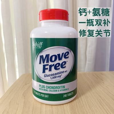 High calcium glucosamine Viartril- S软骨素 chondroitin 钙片