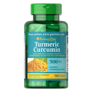 美国Puritan's Pride姜黄素500mg 90 pieces curcumin