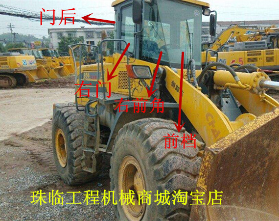 常林956装载机前挡 后挡 左右门窗挡风玻璃铲车玻璃不包邮走物