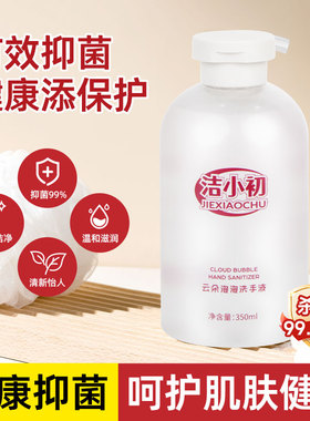 inn too/衍趣泡沫洗手液补充装家用儿童分装瓶适用自动感应洗手机