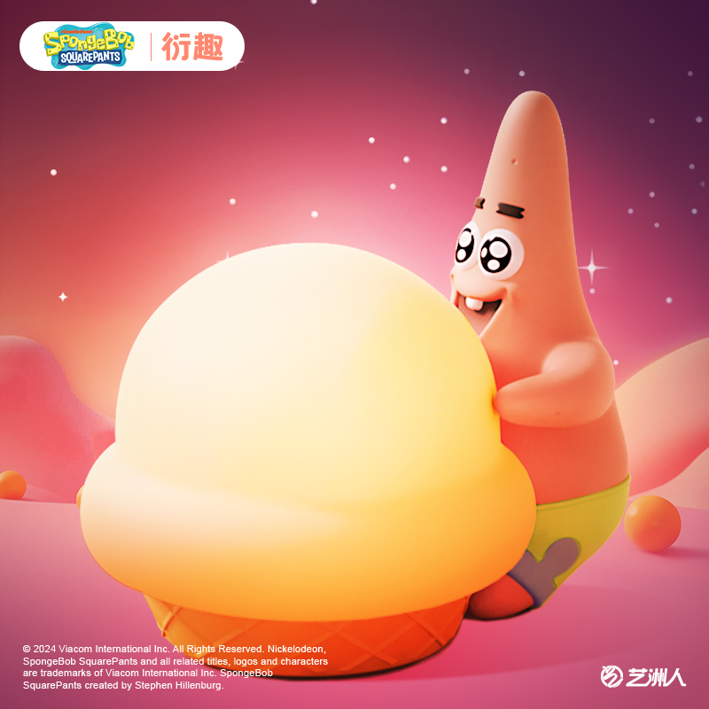 衍趣新品IP联名派大星拍拍小夜灯