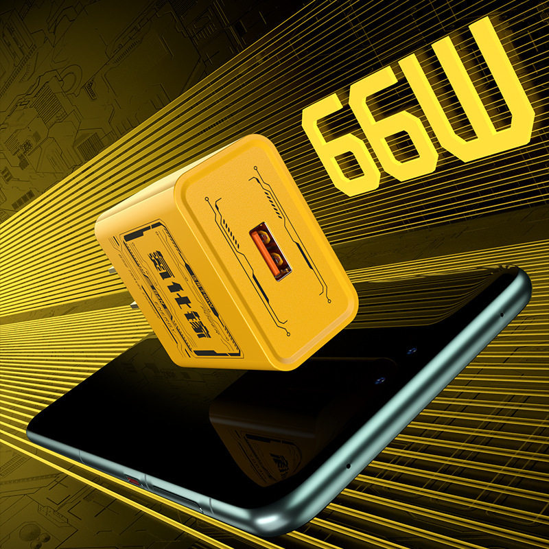 氮化镓充电器充电头机甲风66W超级快充适用华为小米vivo三星安桌typec转usb套装数据线macbook插头iPad手机