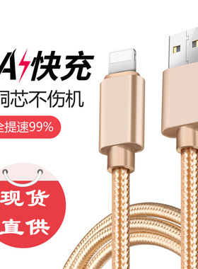 锋卓适用苹果14pro数据线快充手机尼龙编织充电器线适用iphone13/12/11/xsmax/ipad平板闪充车载USB加长2/3米