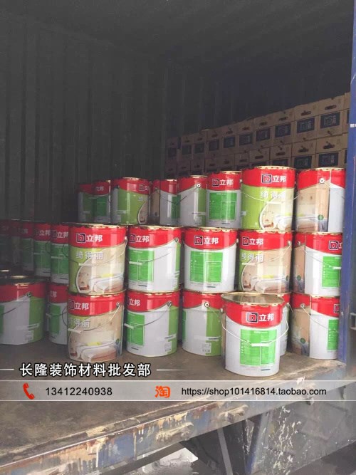 立邦漆 立邦绮得丽内墙乳胶漆超白墙面漆墙面翻新自刷墙面漆白