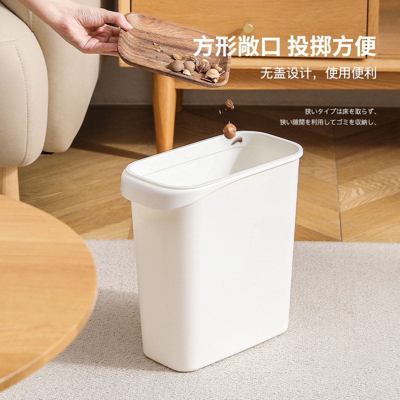 加厚夹缝垃圾桶家用加厚卫生间厨房无盖套圈开口式窄缝塑料纸篓