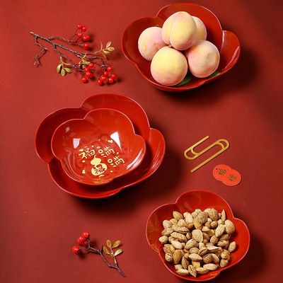 乔迁水果坚果干果盘糖果喜庆红色新年春节客厅零食盘轻奢烫金果盘