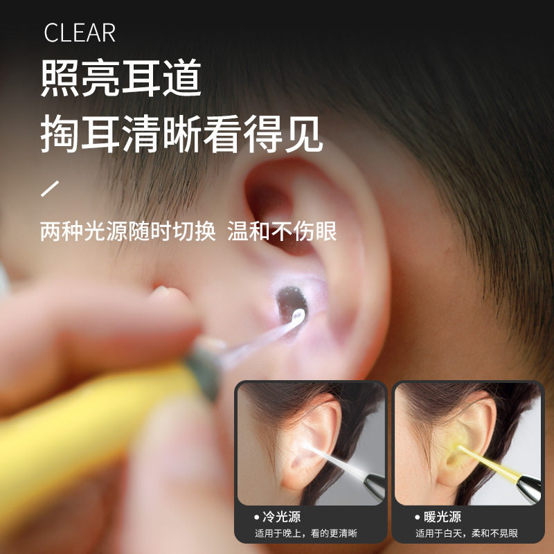 新款发光耳勺无线直充usb充电带灯挖耳勺儿童掏耳勺可视采耳工具