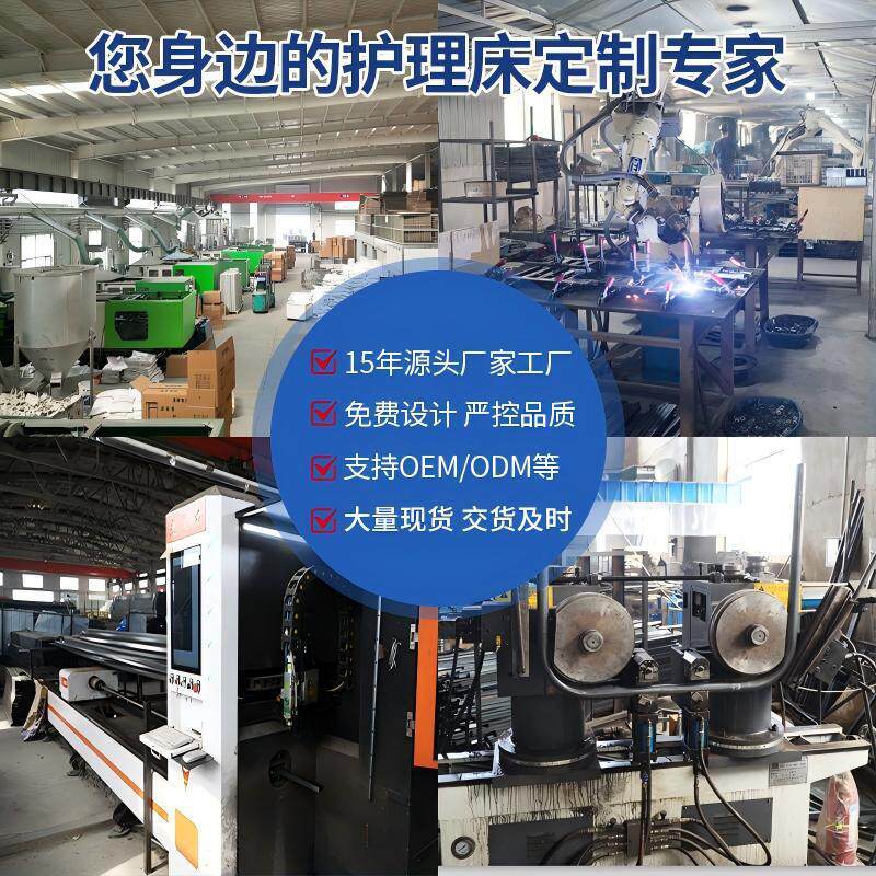 电医院动护理境床源头工厂可供跨三功五医院专用功能升降病床支能
