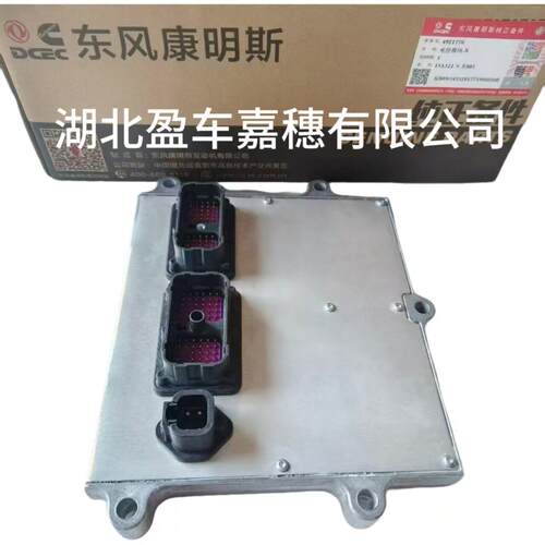 4921797康明斯ISDe电控模块ECU电脑板49217764921797