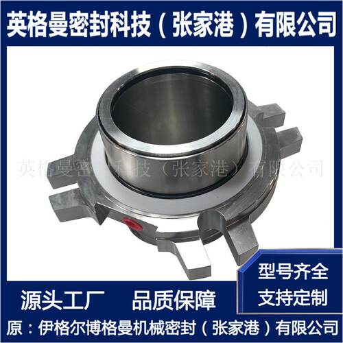 CSSCDP-8机0-械密封适用AES机械ZJG440密封化工泵用于机械密封