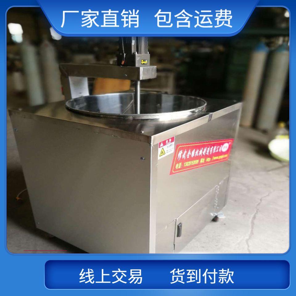全自动商用糖浆梨膏浓缩机搅拌凉粉米浆豆腐搅团熬酱机火锅炒料机