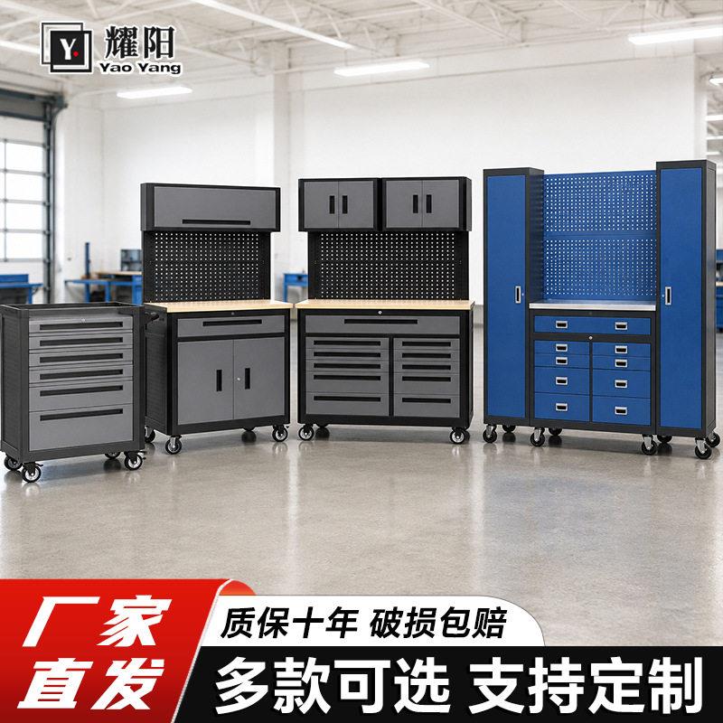 汽修组合工具柜重型带挂板抽屉式可移动工具车维修车间钳工台