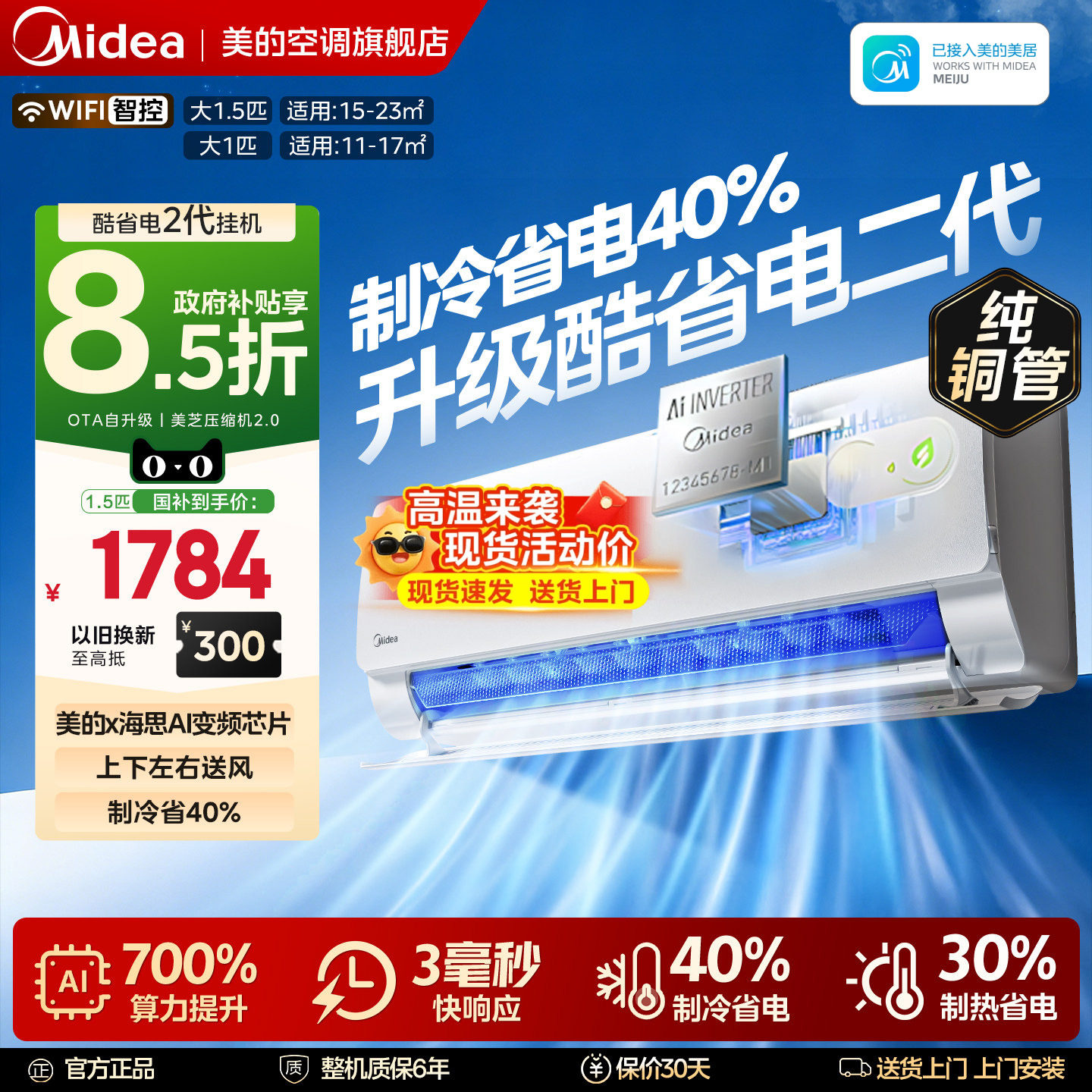 商品图片